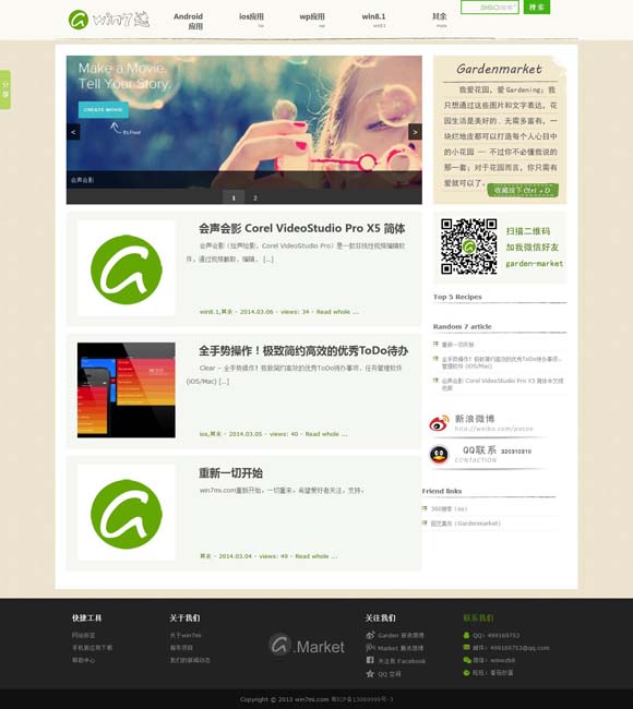 [香港资料大全正版资料2024年免费网站下载安装]
